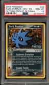Dark Pupitar