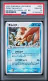 Omastar
