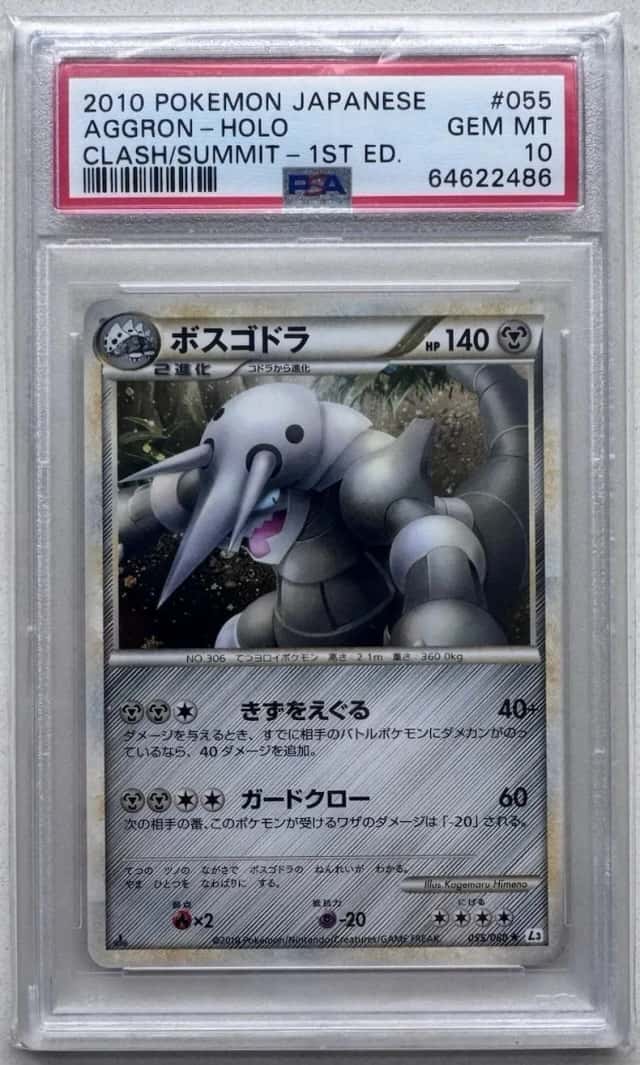 Aggron