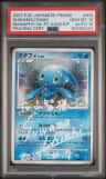 Manaphy
