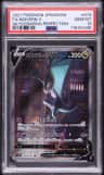 Noivern V