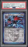Skarmory