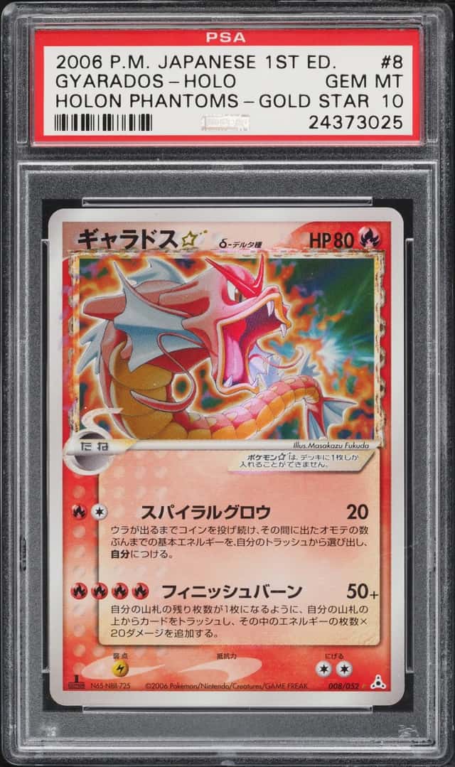 Gyarados