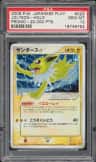 Jolteon