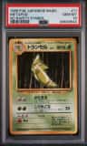 Metapod