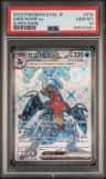 Garchomp Ex