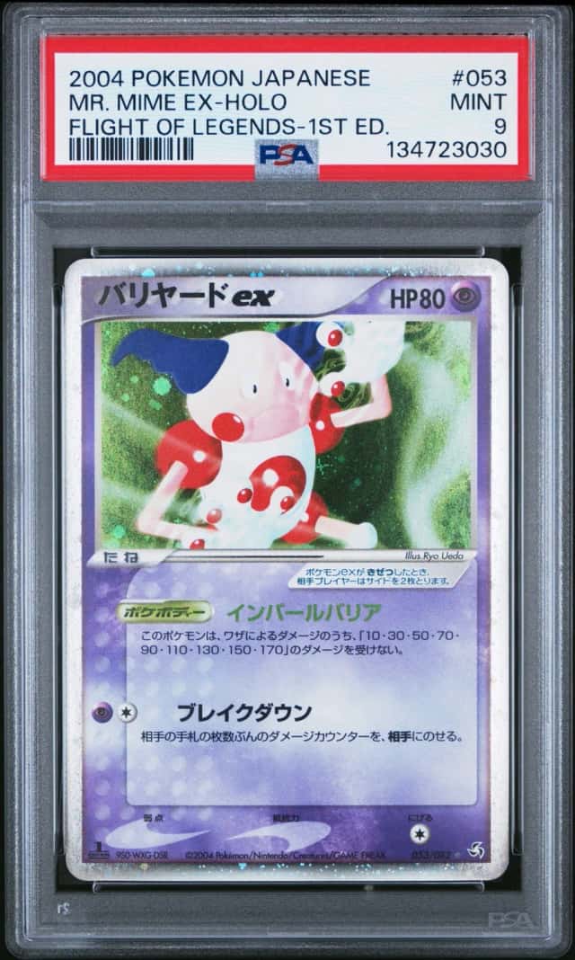 Mr. Mime EX