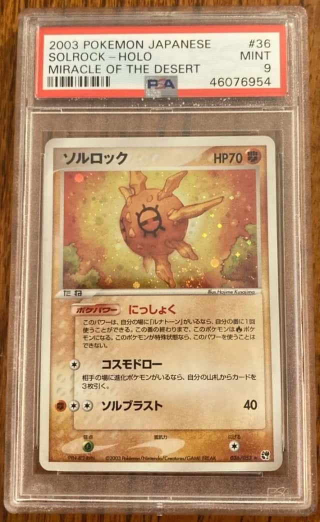 Solrock