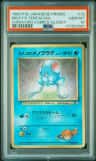 Misty'S Tentacool