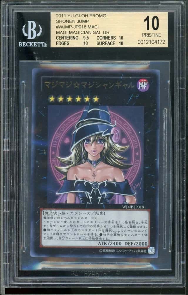 Magi Magi Magician Gal UR