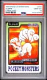 Vulpix