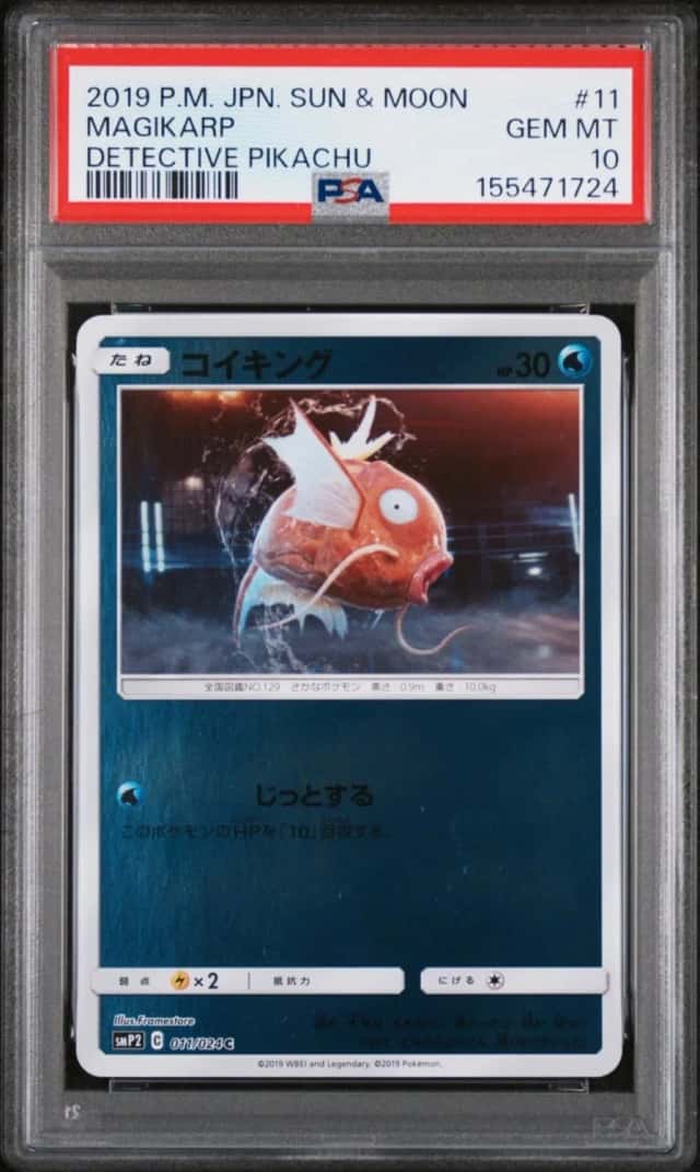Magikarp