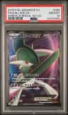 Gallade Ex