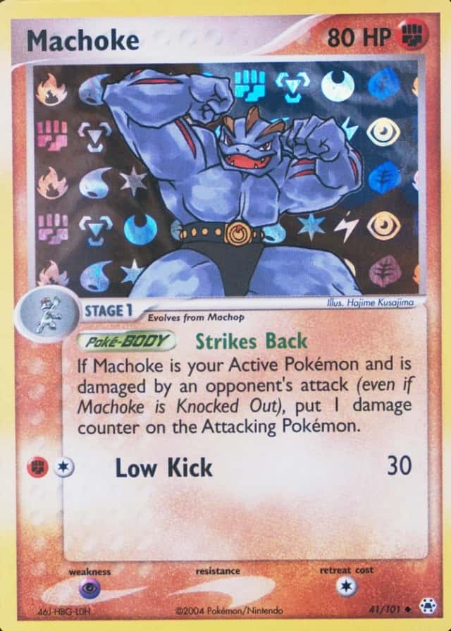 Reverse Holo