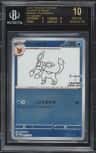 Glaceon