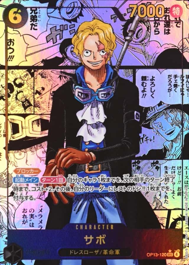 Op Manga Art