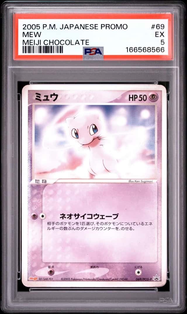 Mew