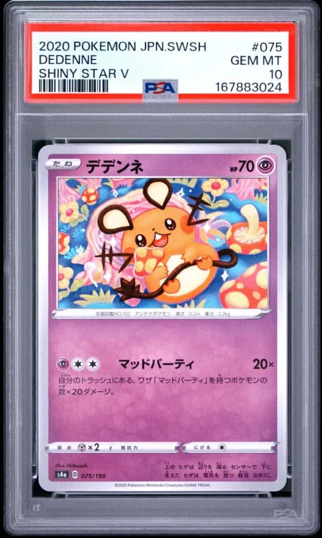 Dedenne