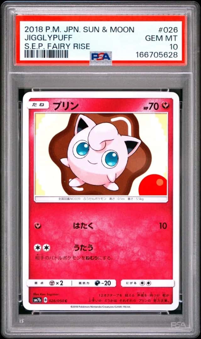 Jigglypuff