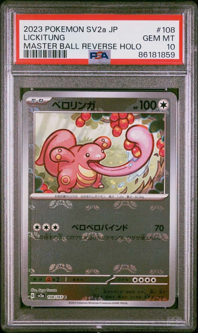 Lickitung
