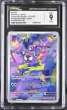 Gastly