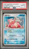 Slowbro