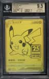 Pikachu V P/(full Gold)