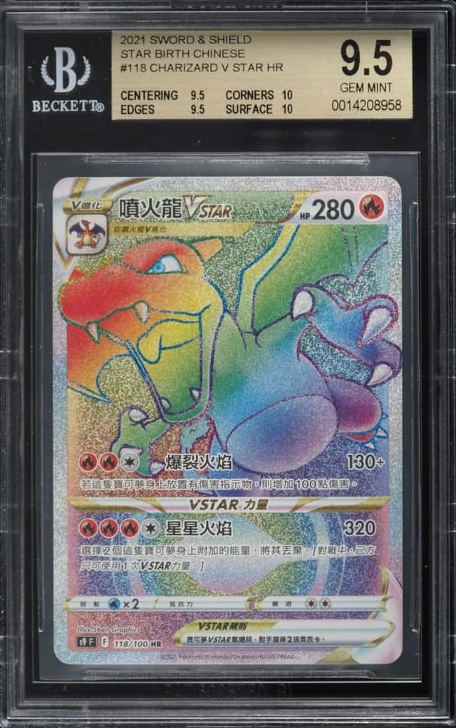 Charizard VSTAR HR
