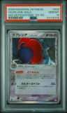 Vileplume