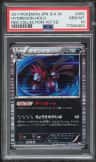Hydreigon