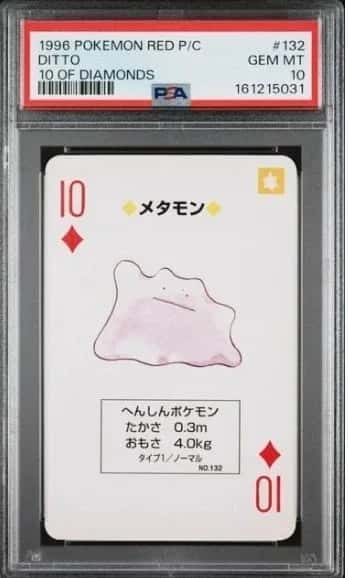 Ditto