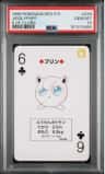 Jigglypuff