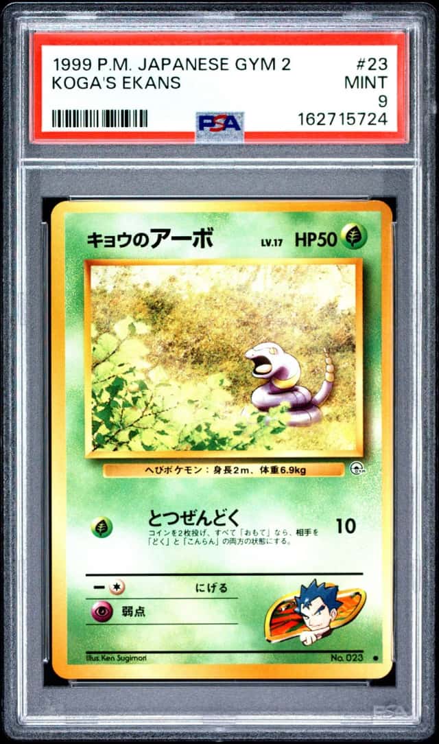 Koga's Ekans