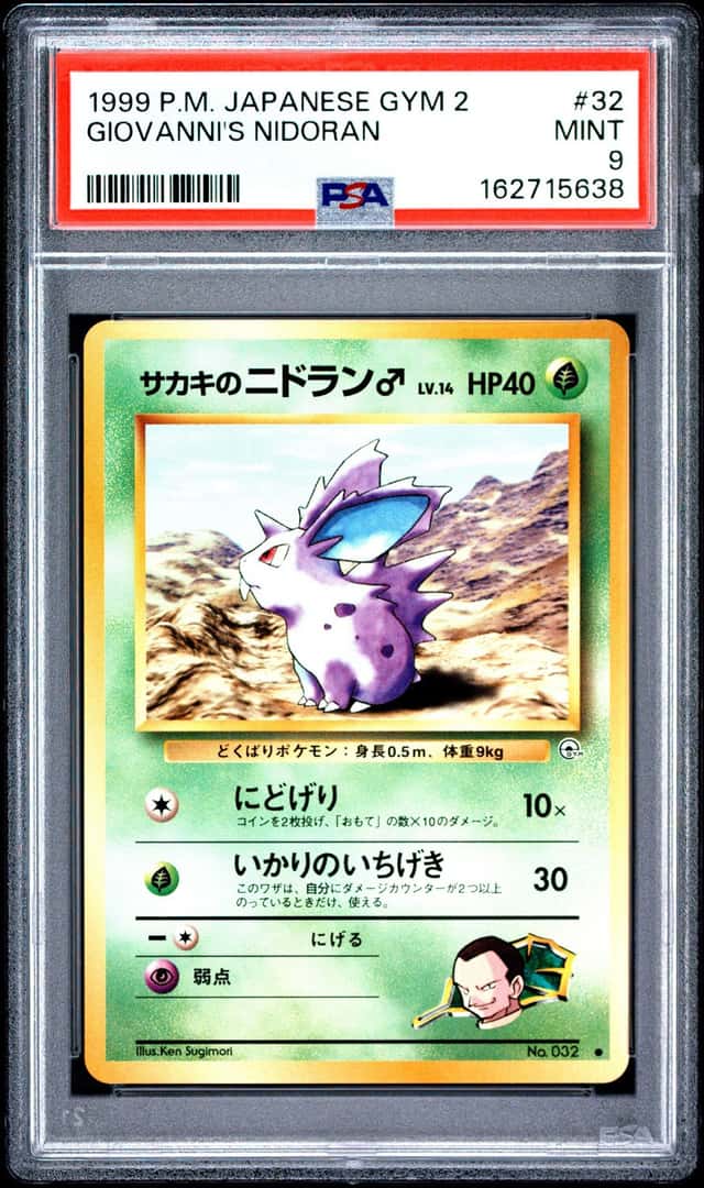 Giovanni's Nidoran