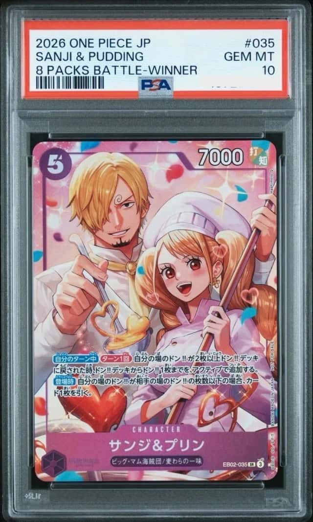 Sanji & Pudding