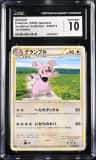 Granbull