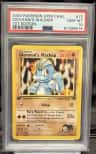 Giovanni'S Machop