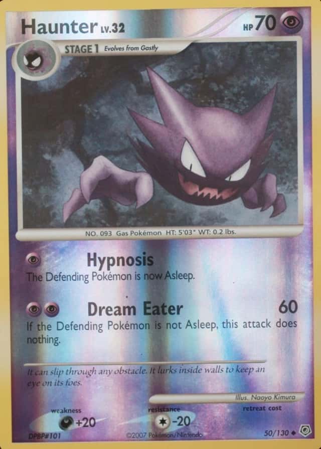 Reverse Holo