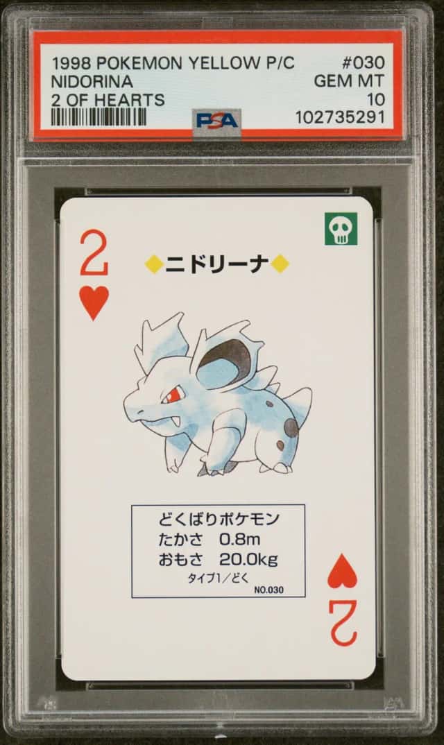 Nidorina