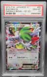 Shaymin Ex