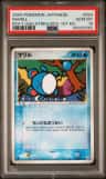 Marill