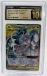 Arceus & Dialga & Palkia Gx