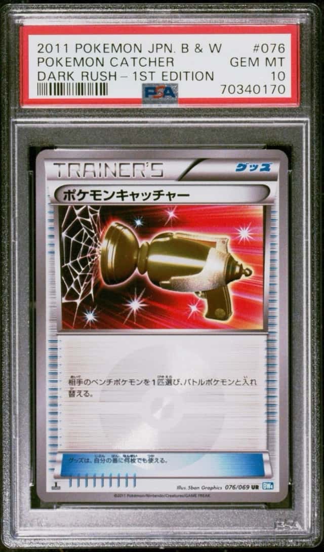 Pokemon Catcher