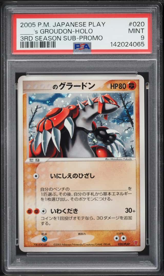 _____'s GROUDON-HOLO