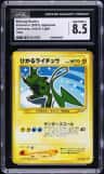 Shining Raichu