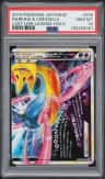 Darkrai & Cresselia Legend