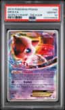 Mew Ex
