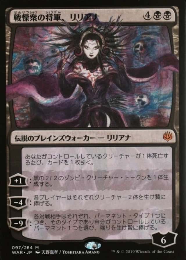 Base / no variant