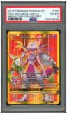 Mewtwo Ex
