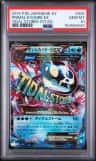 Primal Kyogre Ex